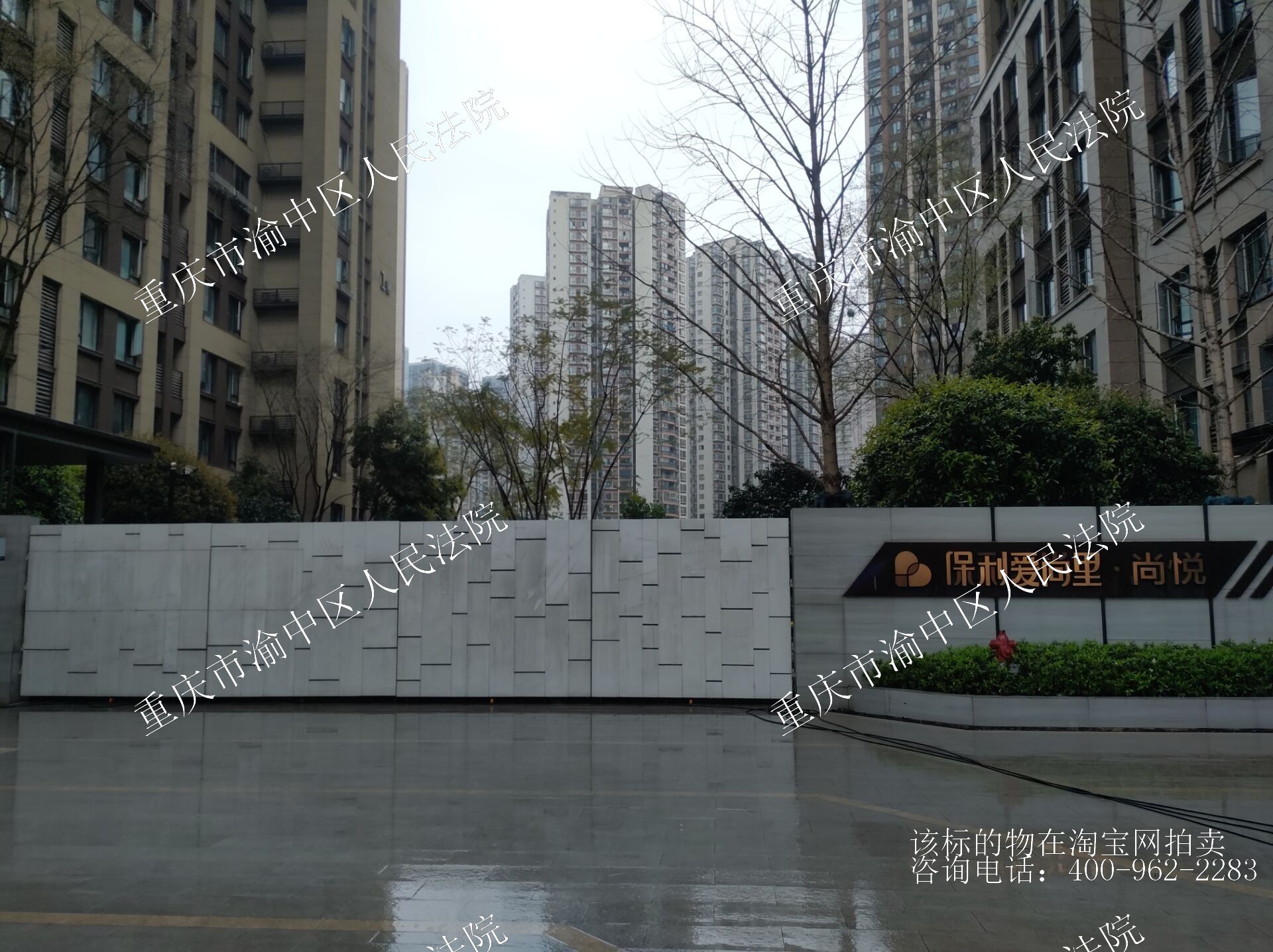 重慶市九龍坡區(qū)彩虹路109號(hào)18-14號(hào)房屋